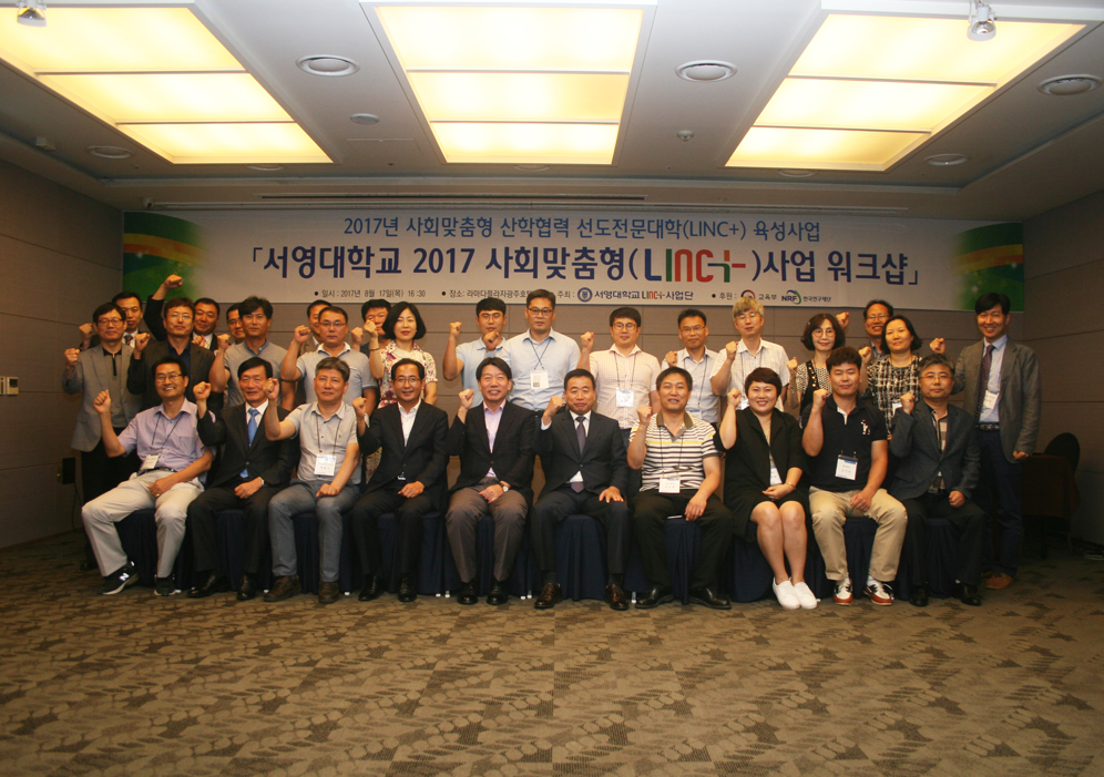 사회맞춤형 사업 워크샵.jpg